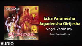 Esha Paramesha Jagadeesha Girijesha  Audio Song  Zeenia RoyRayancha  Bhakti Sagar Telugu [upl. by Quarta]