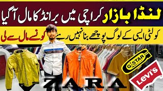 Lunda Bazaar  Chor Bazaar Karachi  Cheapest Market  Lunda Bazar Karachi [upl. by Fabrin323]