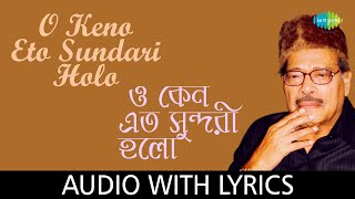 O Keno Eto Sundari Holo with lyrics  Manna Dey  Pulak Banerjee [upl. by Nitaf]