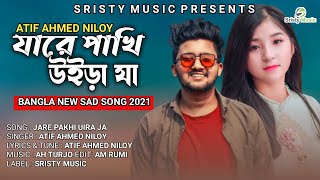 Jare Pakhi Uira Ja  যারে পাখি উইড়া যা  Atif Ahmed Niloy  Towa Music  New Bangla Sad Song 2024 [upl. by Asseret]