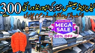 Light House Lunda Bazar karachi  Ladies and Gents Branded Jeans Variety Special Winter Collection [upl. by Edgar]