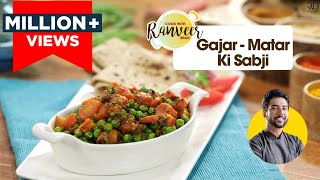 सर्दियों की Spl गाजर मटर की सब्ज़ी  Delhi Carrots amp Peas Sabii  Gajar Matar ki sabzi  Chef Ranveer [upl. by Svirad]