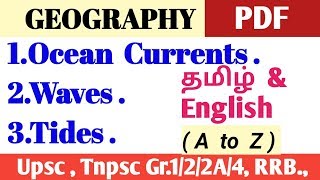 Ocean Currents amp Tides in TamilAbout Waves  Tnpsc Geography How waves formed in Tamil [upl. by Krum]