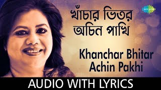 Khanchar Bhitar Achin Pakhi with lyrics  Back Again Runa Laila  Runa Laila  HD Song [upl. by Ssilb232]