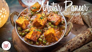 Matar Paneer Recipe  Chef Sanjyot Keer [upl. by Sitoiganap]