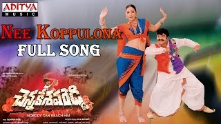 Chennakesava Reddy Telugu Movie Nee Koppulona Full Song  Bala Krishna Shriya Tabu [upl. by Raoul]