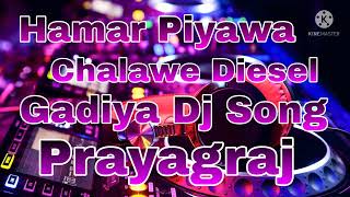 Hamar Piyawa Chalawe Diesel Gadiya Dj Song [upl. by Aihsia]