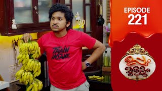 Uppum Mulakum 3  Flowers  EP  221 [upl. by Ttoile]