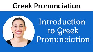 Introduction to Perfect Greek Pronunciation [upl. by Liu]