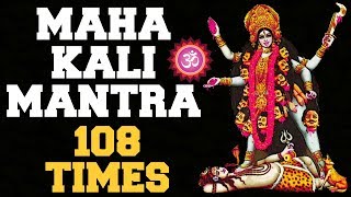 MAHAKALI MANTRA  108 TIMES  KILL EVIL amp INJUSTICE IN LIFE  VERY POWERFUL [upl. by Hak]