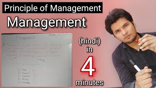 What is Principle of management  management in hindi  Pathak sir academy  BCA MCA BBA [upl. by Medarda]