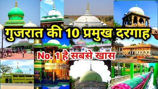 Top 10 Famous Dargah In Gujrat  गुजरात की 10 प्रमुख दरगाह  Spritual Place in Gujrat [upl. by Tobey]