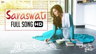 Saraswati Full Video Song  Om  Subhashree  Palak Muchhal  Prem Ki Bujhini  Eskay Movies [upl. by Columbyne308]