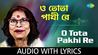 O Tota Pakhi Re with lyrics  Nirmala Mishra  Chhotoder Gaan  HD Song [upl. by Yeo]