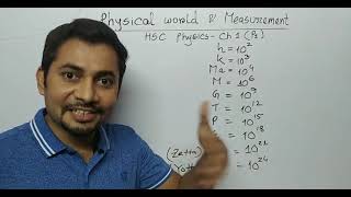 ভৌত বিজ্ঞান ও পরিমাপ । HSC Physics 1st Paper Chapter 1  Fahad Sir  ১ম লেকচার [upl. by Akinam]