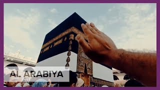 Experience Hajj 2018 in first person [upl. by Leeth]