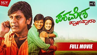 Paramesha Panwala  Kannada Full HD Movie  Shivarajkumar Survin Chawla Sonu Gowda  Action Film [upl. by Olimreh76]