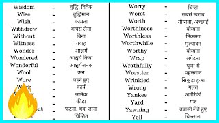 35  Online English to Hindi Dictionary  Hindi to English Dictionary  Translate English to Hindi [upl. by Munson]